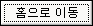 1962⹫ 1963⹫